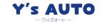 株式会社ヤスモト Y's AUTO